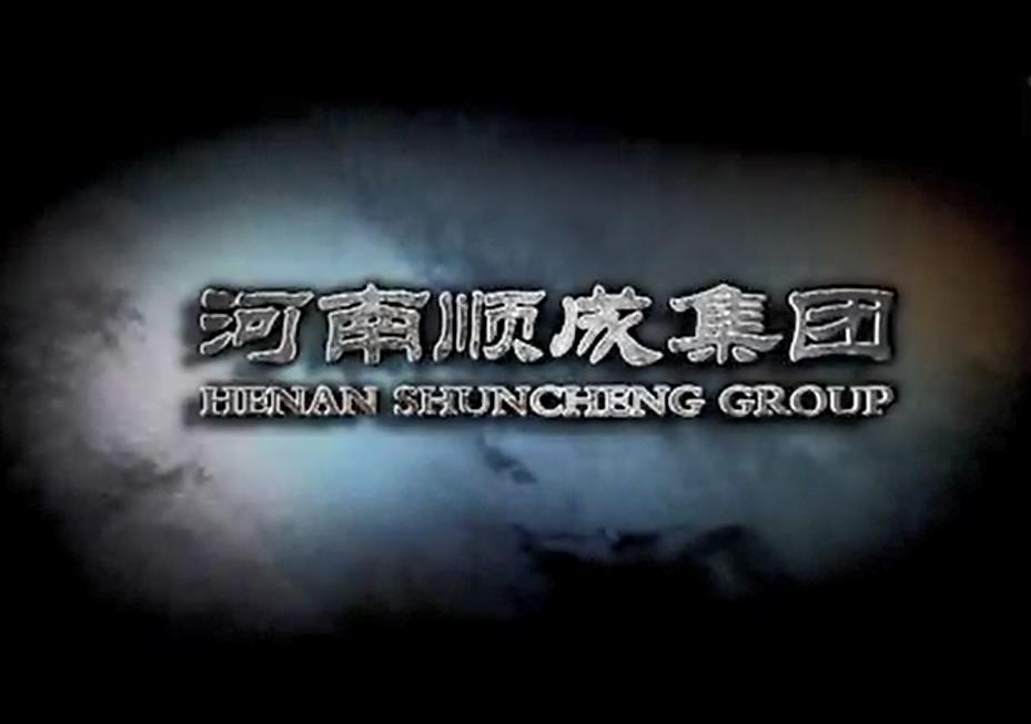 老子有钱lzyq88官网集团企业宣传视频