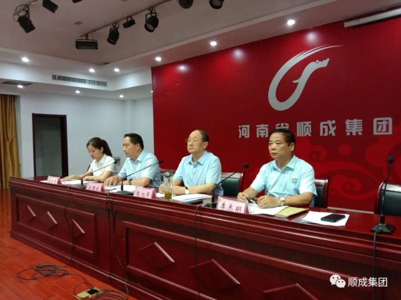 河南老子有钱lzyq88官网集团召开 “比照标准找差别、、、转变作风树形象、、、 同心协力开新局”活动月发动大会