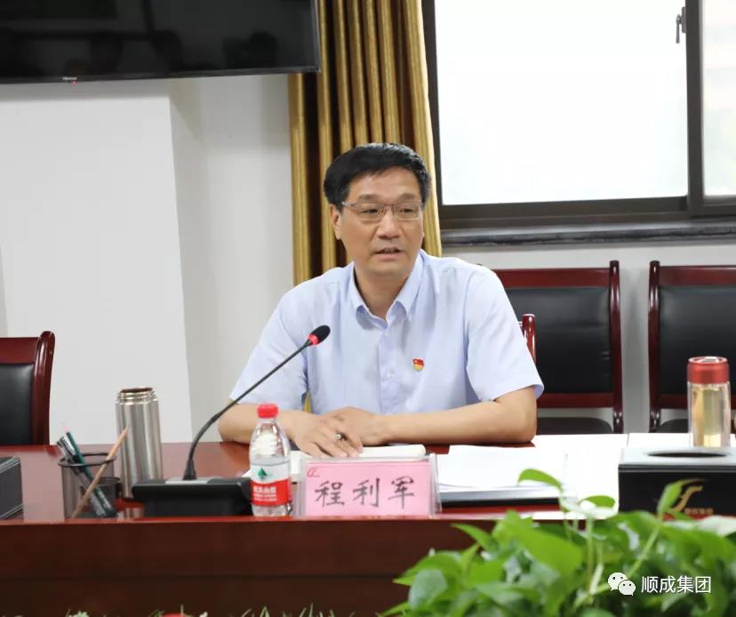 安阳市人大调研殷都区优化营商情形 暨钢铁焦化工业整合情形座谈聚会 在老子有钱lzyq88官网集团组织召开