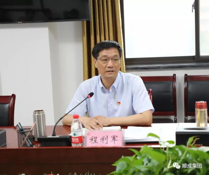 安阳市人大调研殷都区优化营商情形 暨钢铁焦化工业整合情形座谈聚会 在老子有钱lzyq88官网集团组织召开