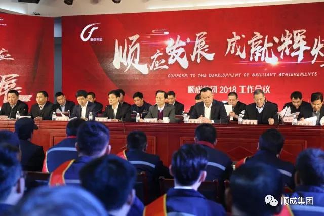 顺应开展 成绩绚烂：：老子有钱lzyq88官网集团2018事情聚会暨年终庆典，为你而来！！