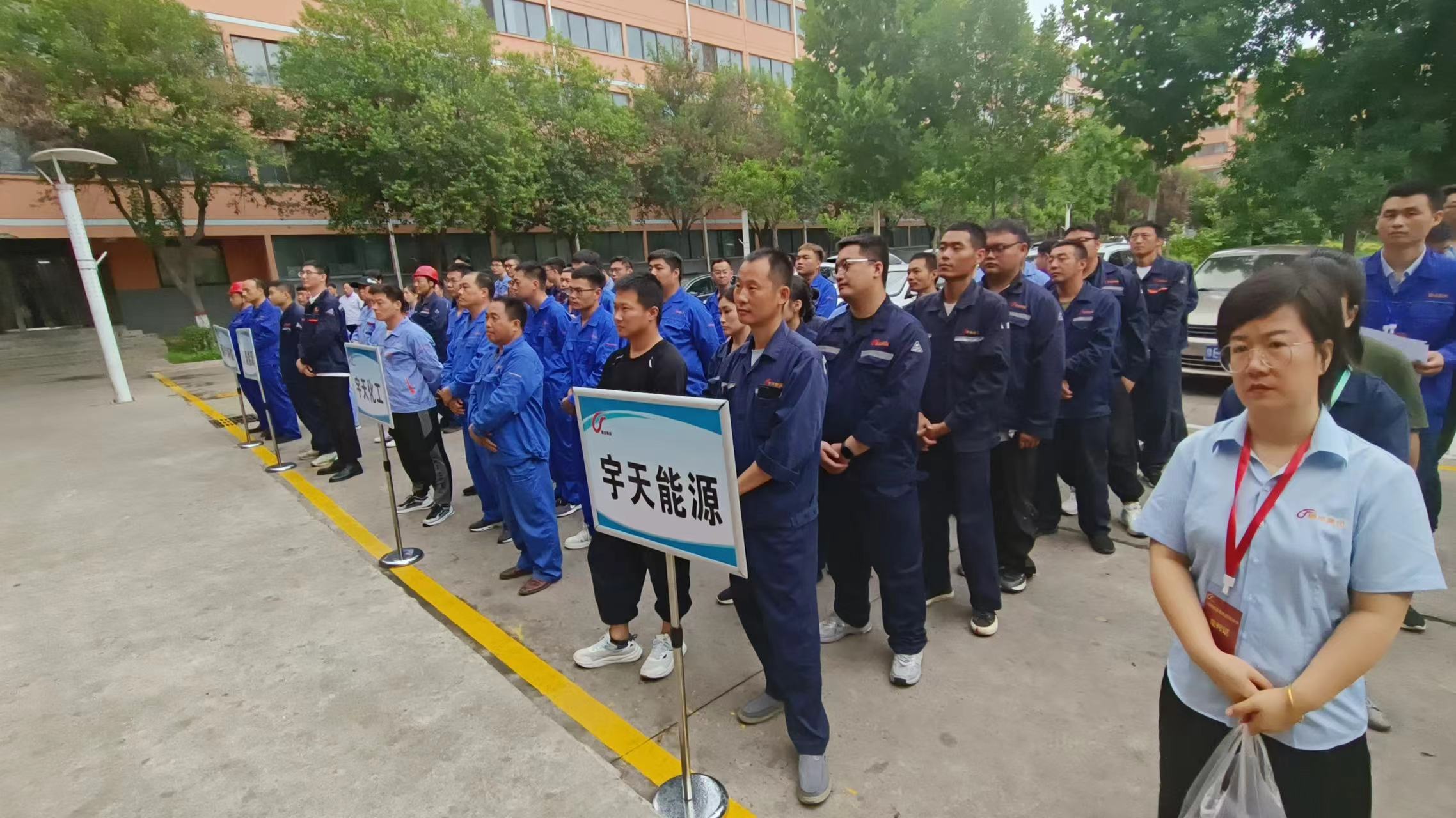 老子有钱lzyq88官网集团职工活动中心揭牌仪式暨夏日职工趣味运动会