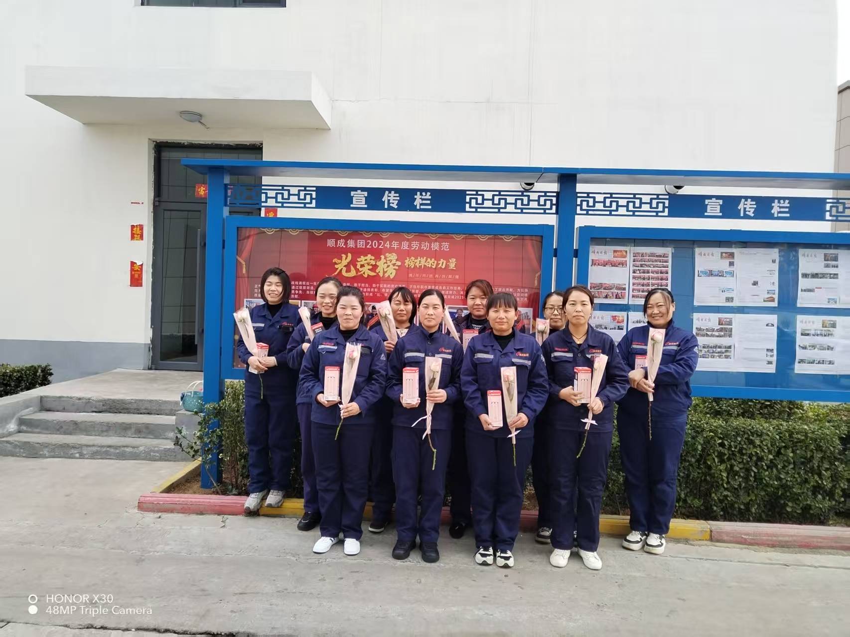 3月8日女神节！！